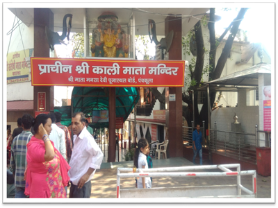 Kalka Mandir